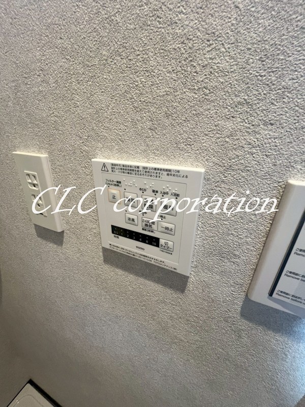 Bell Garden Heights その他3