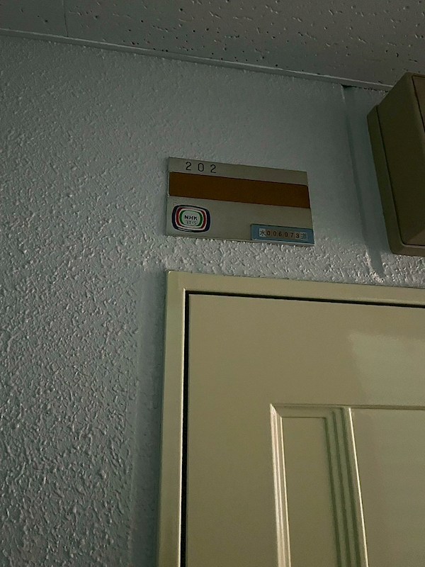 スパローハイツ  その他7