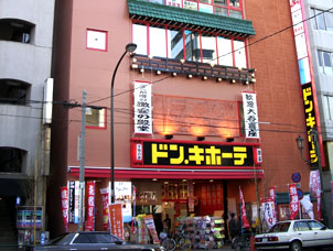 パークアクシス御徒町  周辺画像8