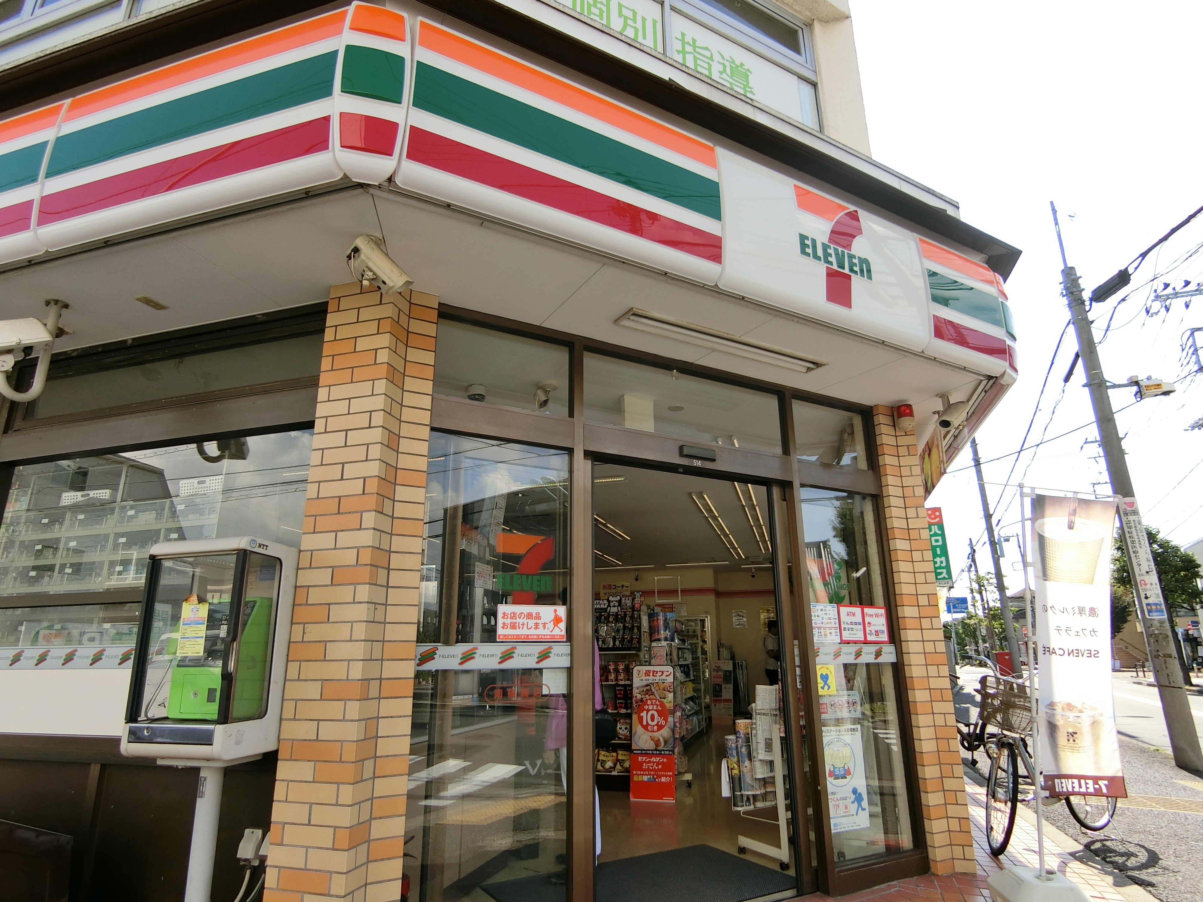 コーポ楓 周辺画像8