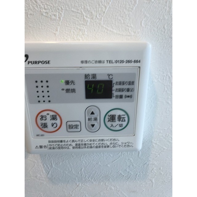 ミラベル その他10