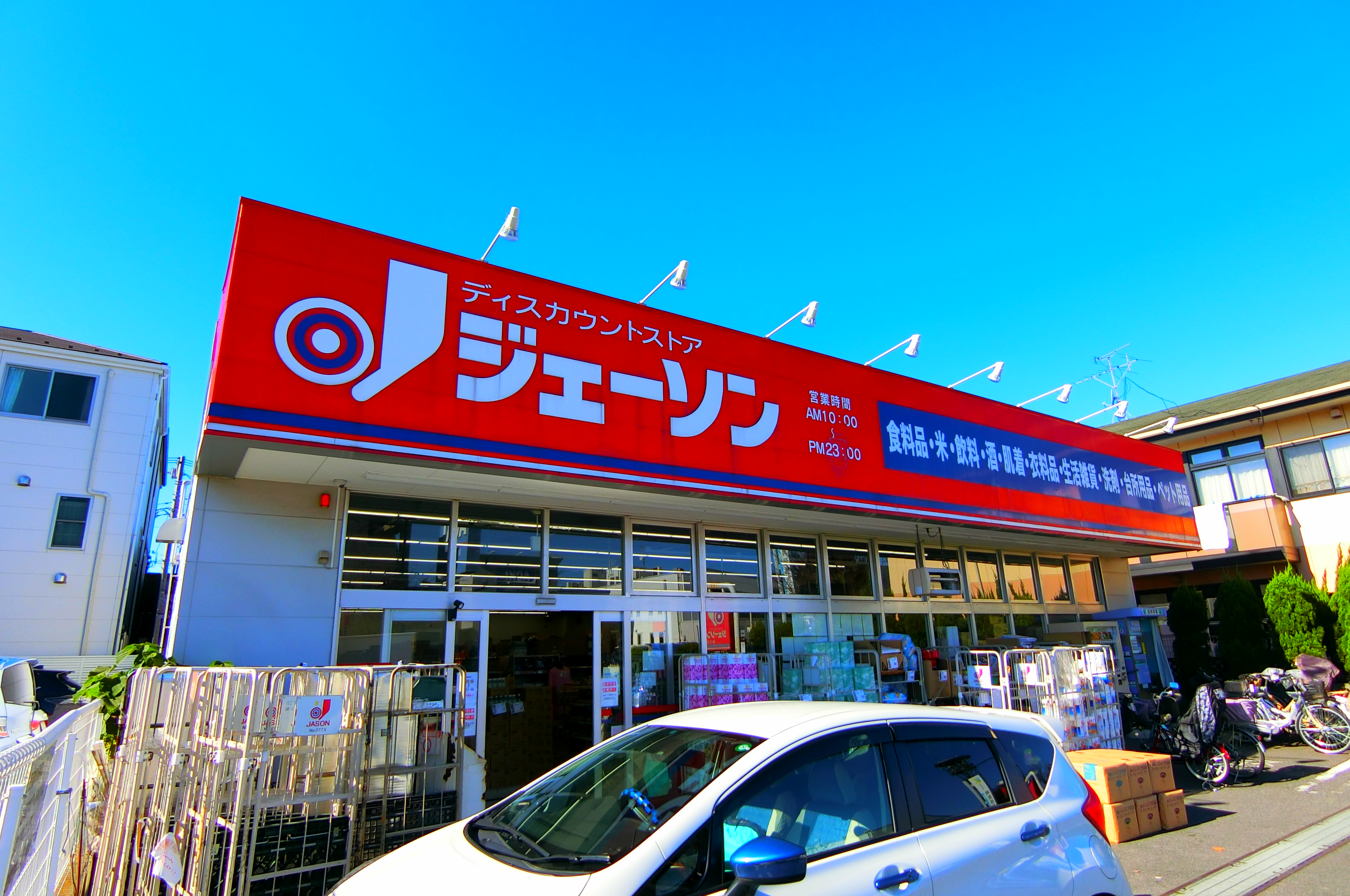 サンクレスト 周辺画像3