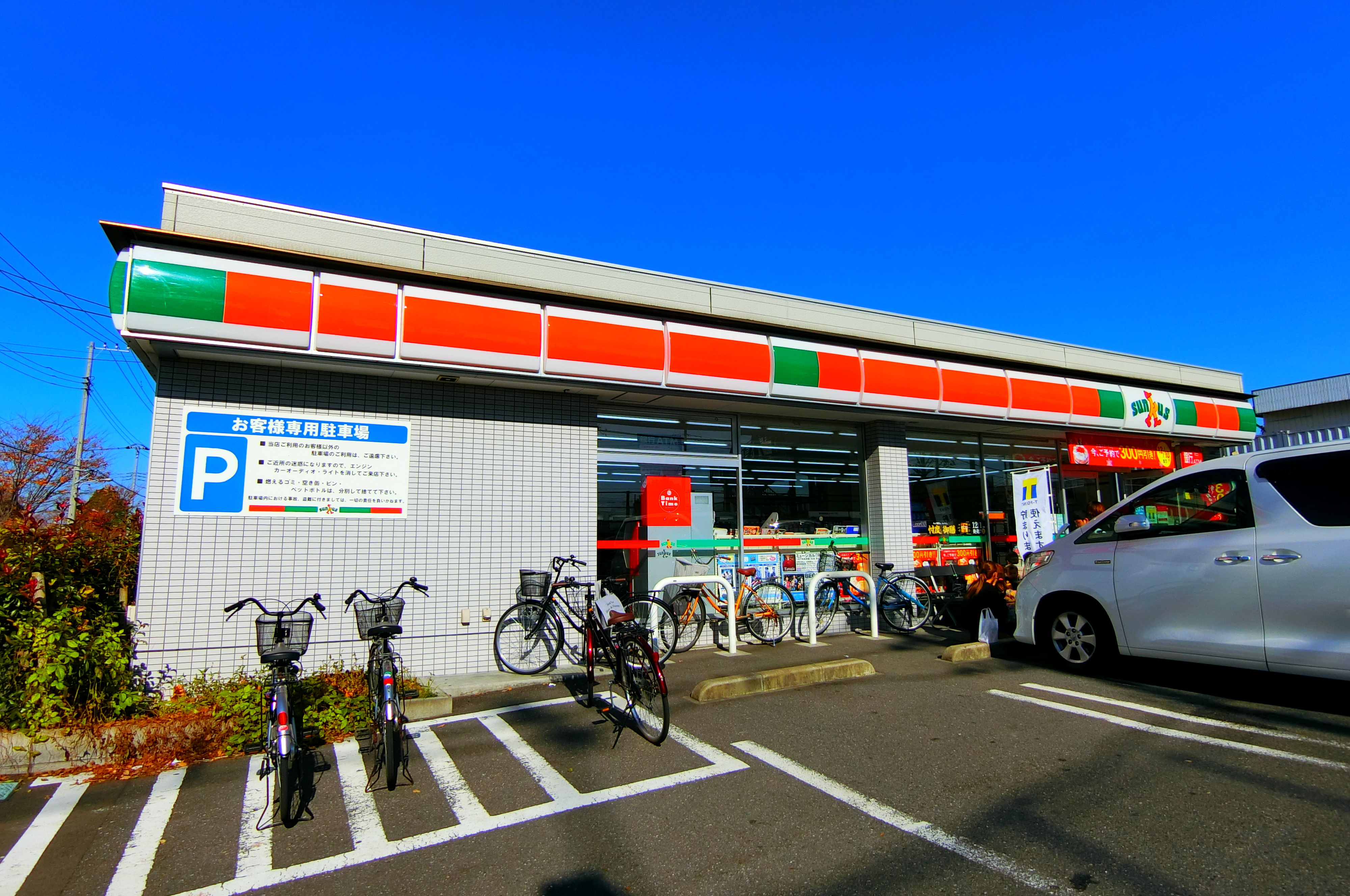 シャインスター 周辺画像3