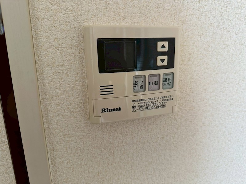 ファミール日之出A棟 その他12