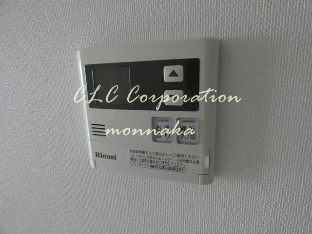 ナチュラルハウス その他13