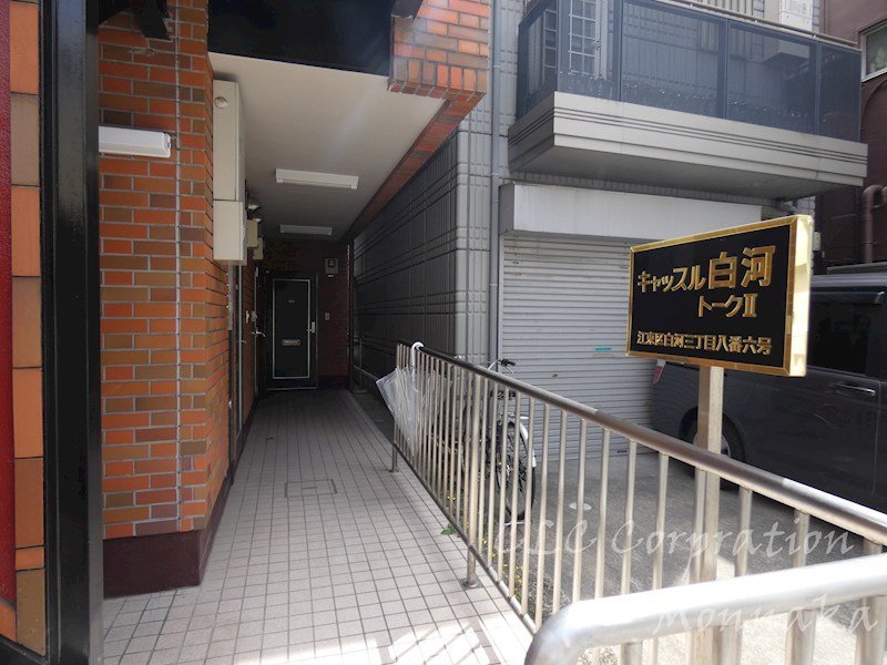 キャッスル白河トークⅡ その他4