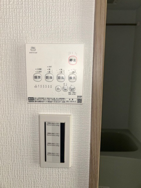 ベスト小岩 その他6