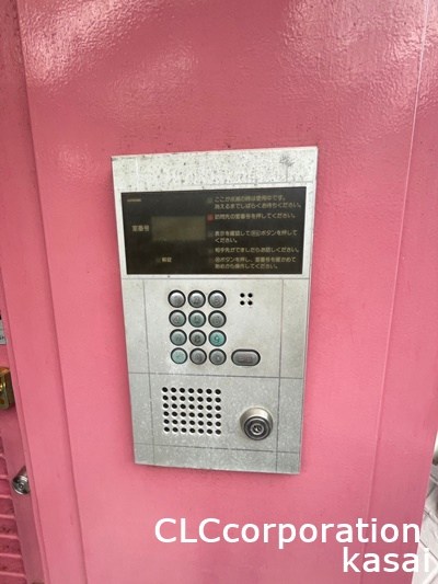 エステートタイム その他7