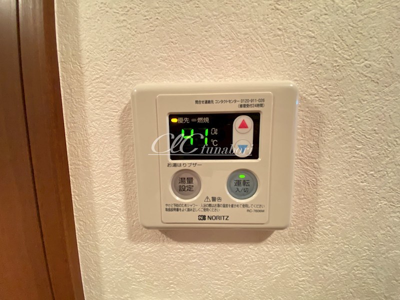 メルベーユ その他6