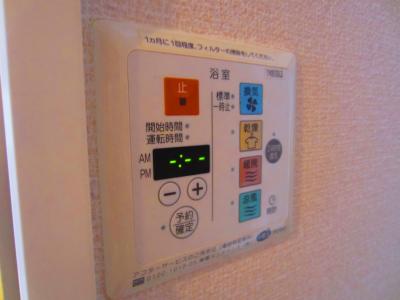 オーガスタ篠崎 その他2