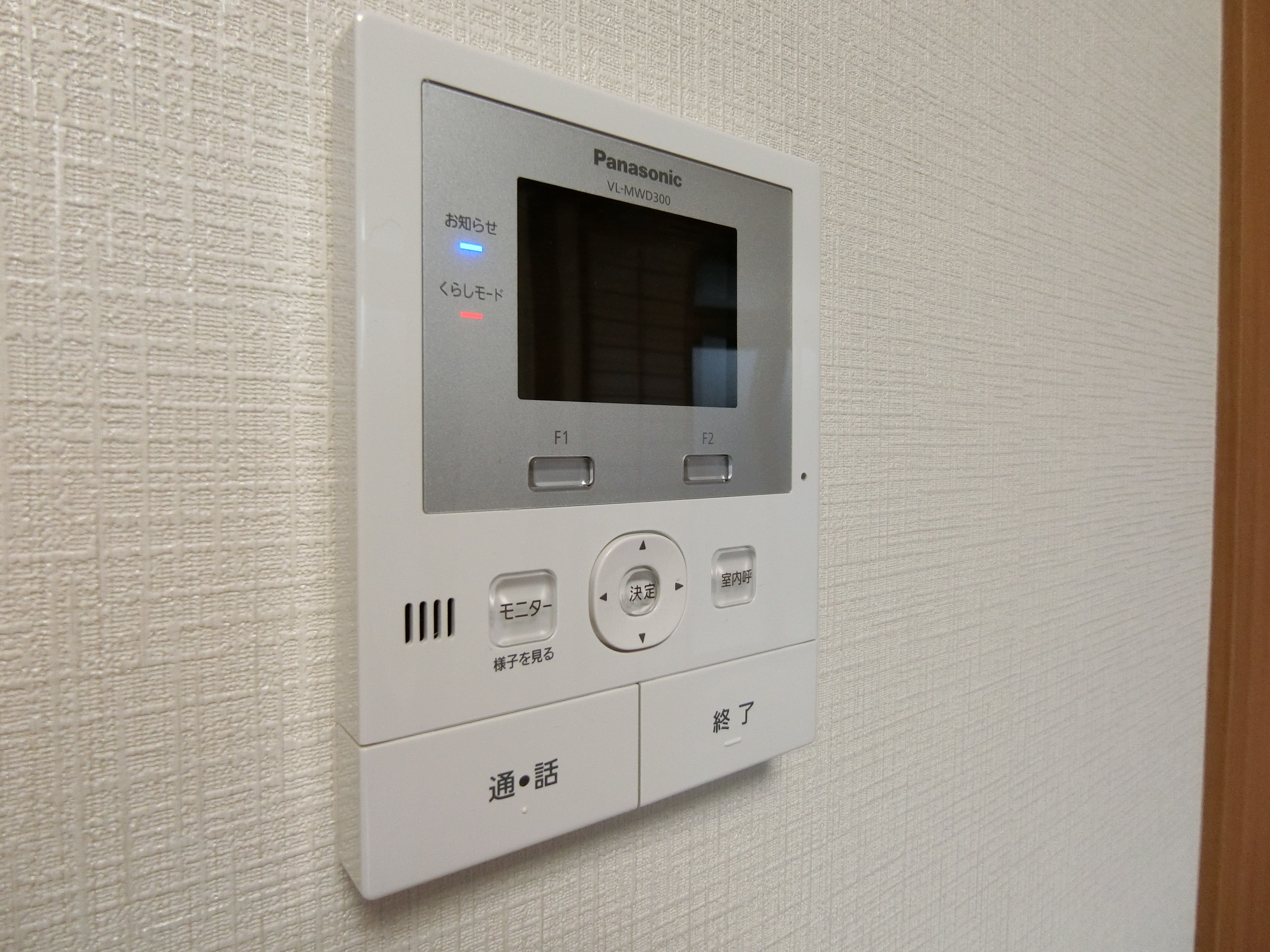 アンビロンＭ その他4