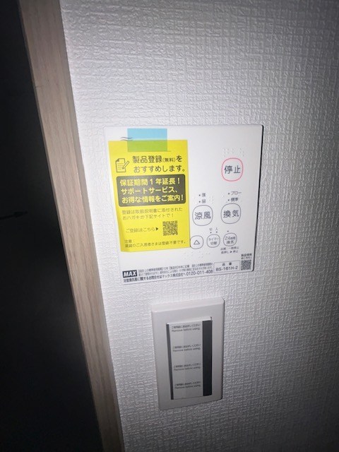 ベスト小岩 その他6