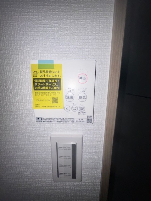 ベスト小岩 その他6