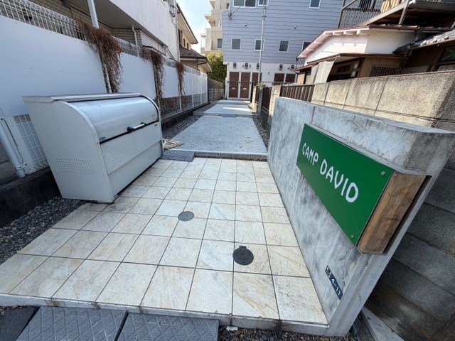 CAMP DAVID その他1