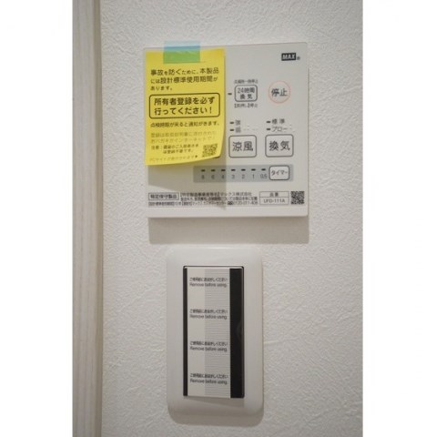 グランドール足立 その他9