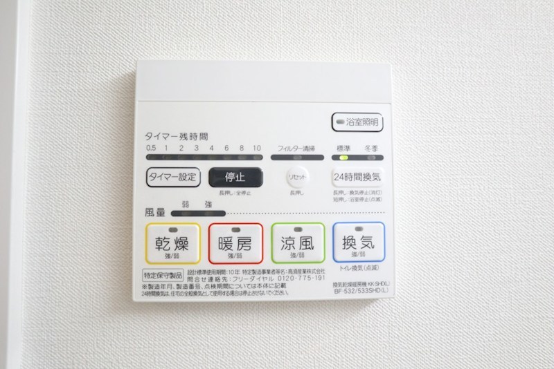 アーク日本橋人形町   その他11