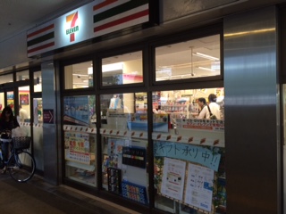 勝どき第三関根ビル 周辺画像4