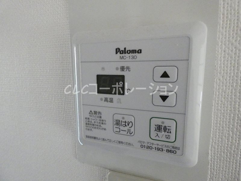 ユリア その他10