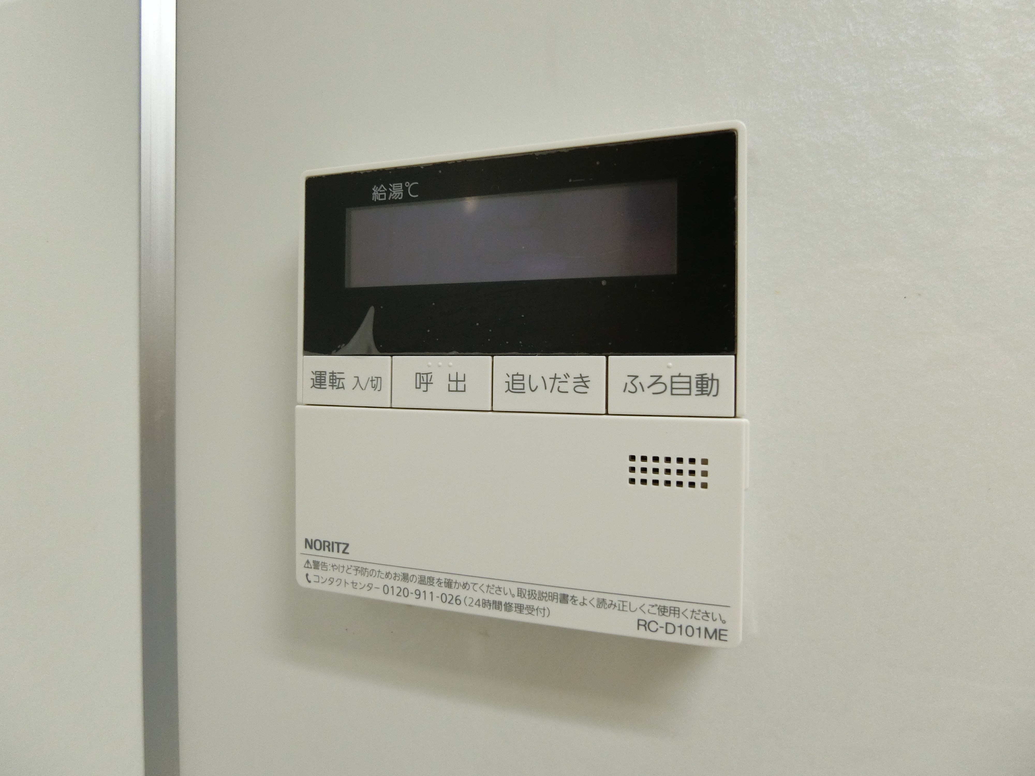 アンビロンＭ その他14