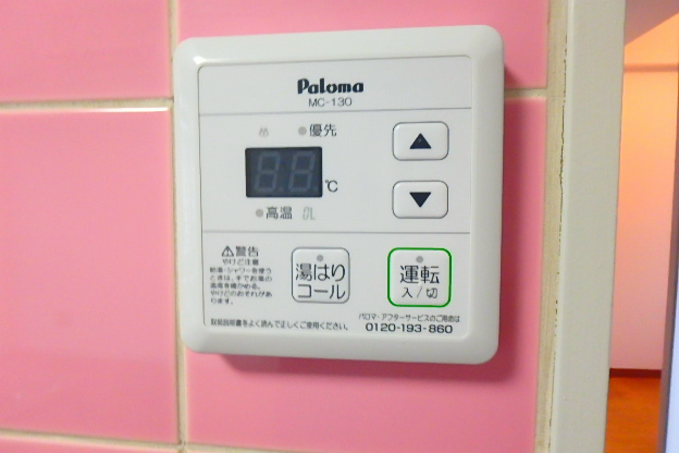 第2伸光マンション  その他8