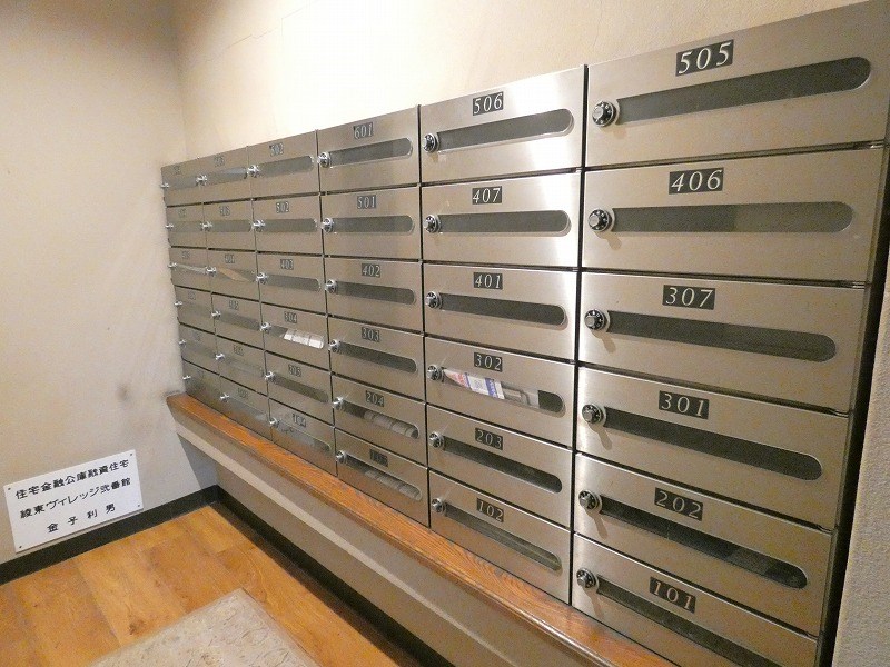 綾東ヴィレッジ弐番館 その他9