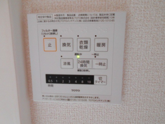 クレシア その他8