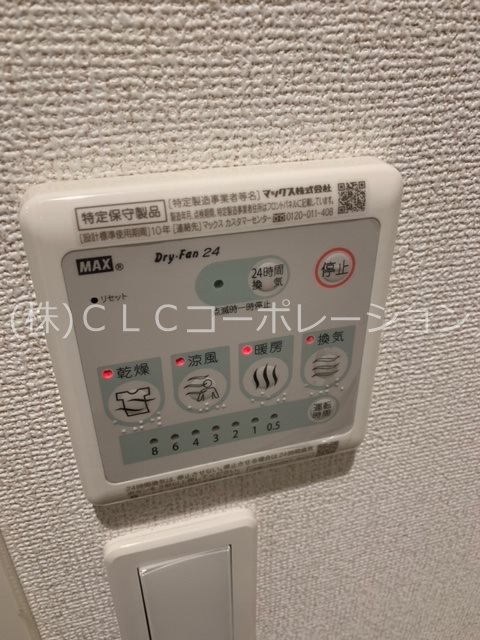 サリックス浅草  その他7