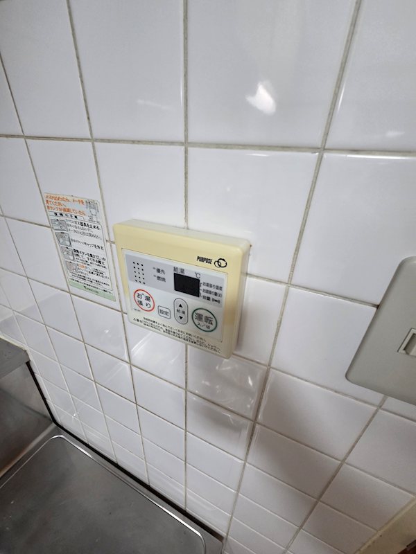 メゾン・ド・バークリー  その他10