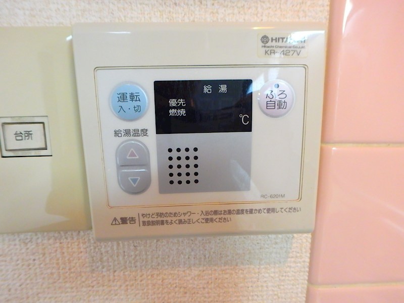 ハイツ松田 その他2