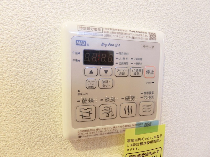 オレオールＪ その他7