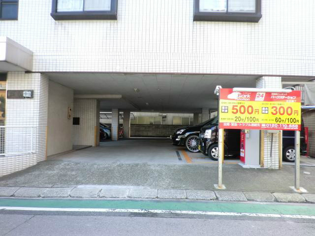 MAXIMAパークハイツ その他7