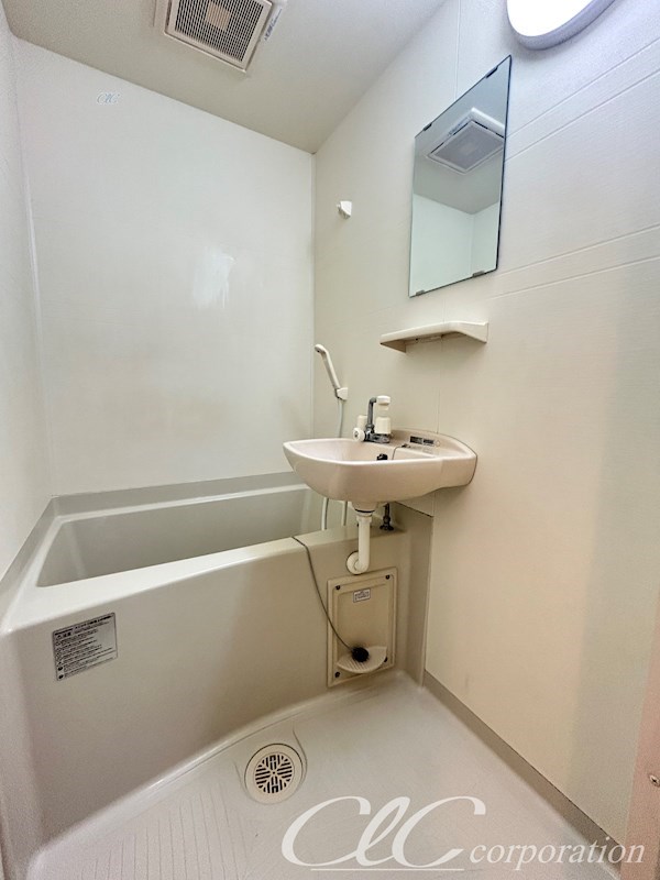 ウェンディ 風呂画像