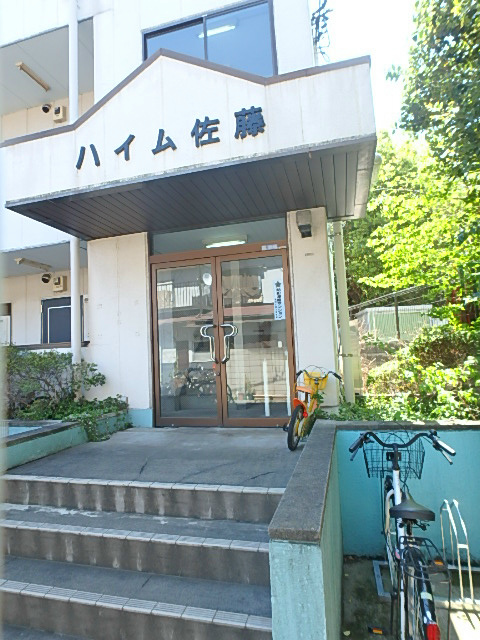 ハイム佐藤   その他1