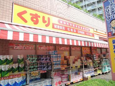 クレストコート東日暮里 周辺画像8