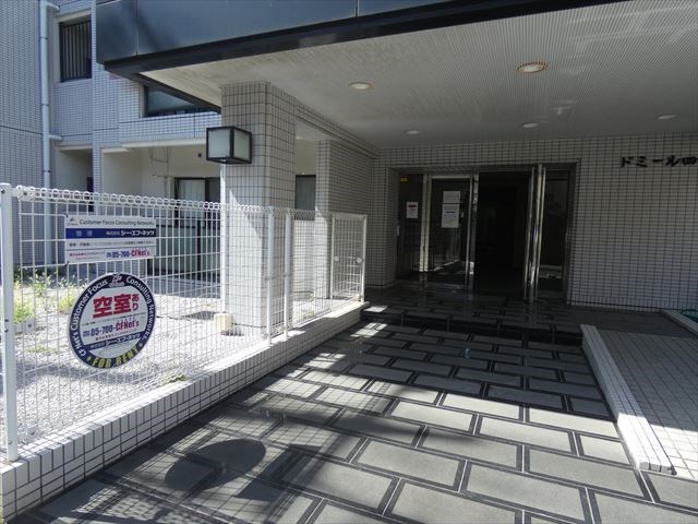 ドミール四つ木 その他2