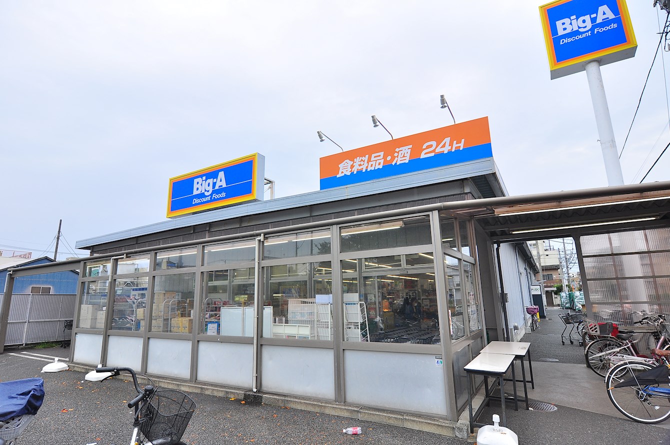 ドミール四つ木 周辺画像2