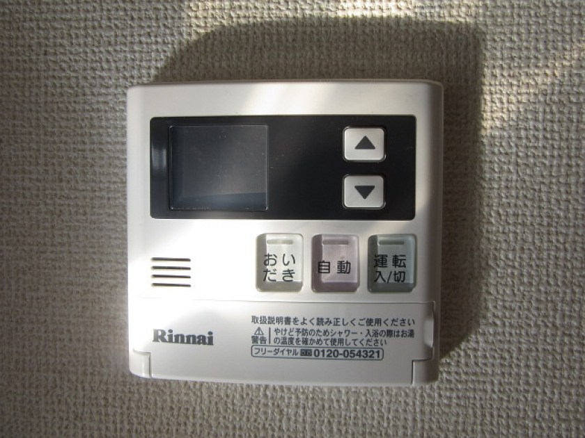 サンビーム行徳 その他11