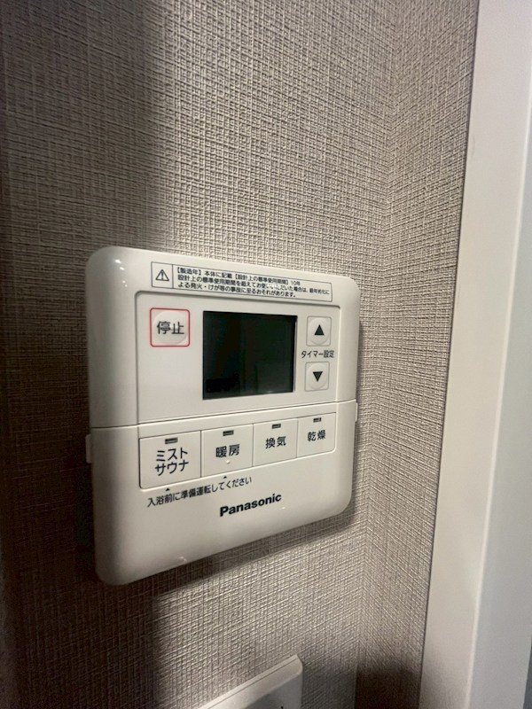 シティタワー綾瀬 その他13