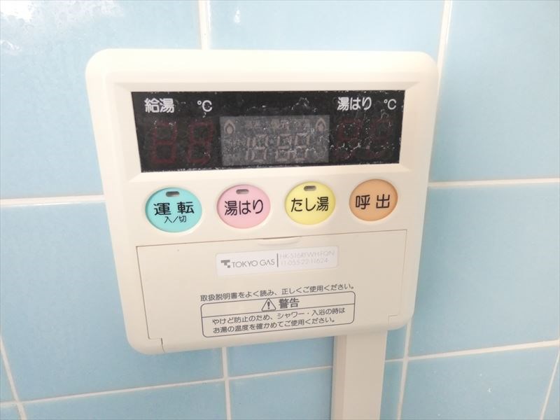 サンライズ小松 その他9