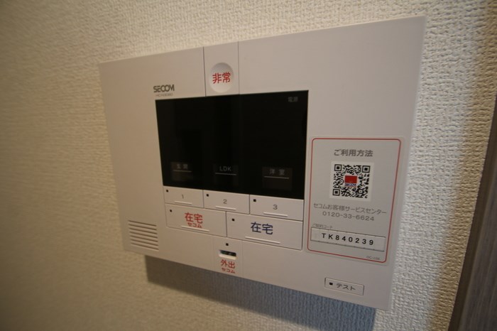 グラナーデ六町Ⅱ  その他3