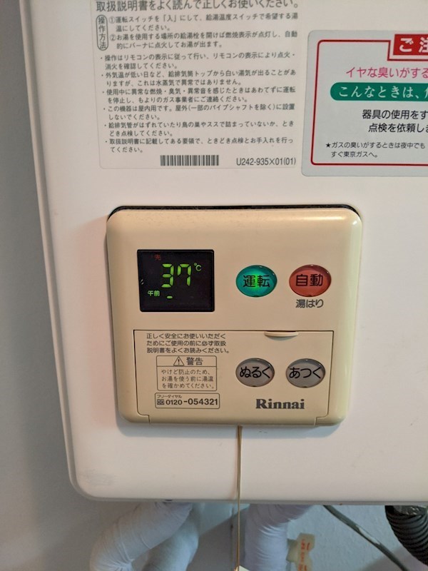 オークハイツ その他3