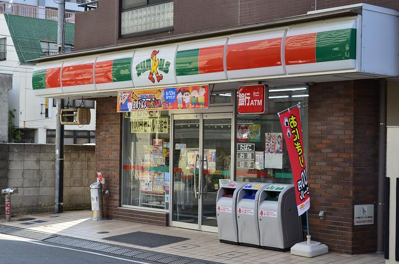 メゾン・ド・フルール 周辺画像3