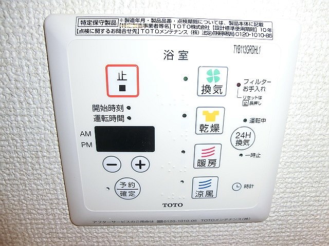 サンクレール   その他6