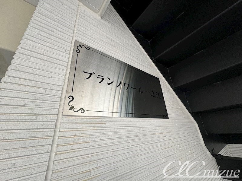 ブランノワール一之江 その他1