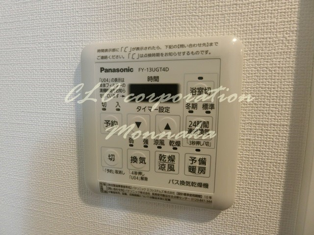 アビタ住吉 その他6