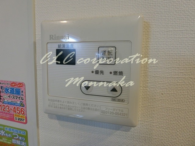 アビタ住吉 その他8