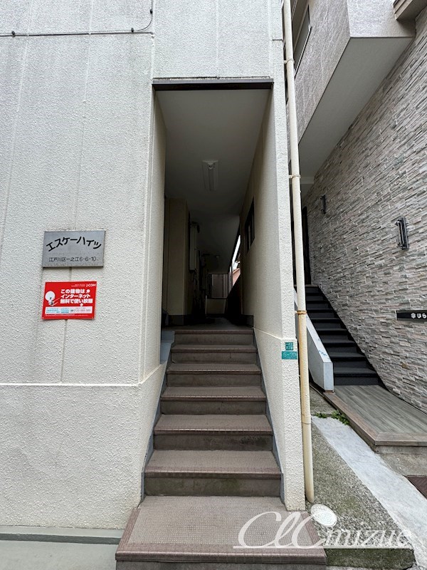 エスケーハイツ その他9