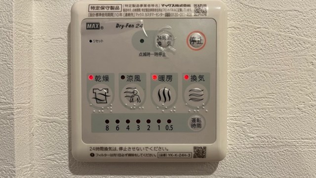 ピッコロッカ新小岩  その他3