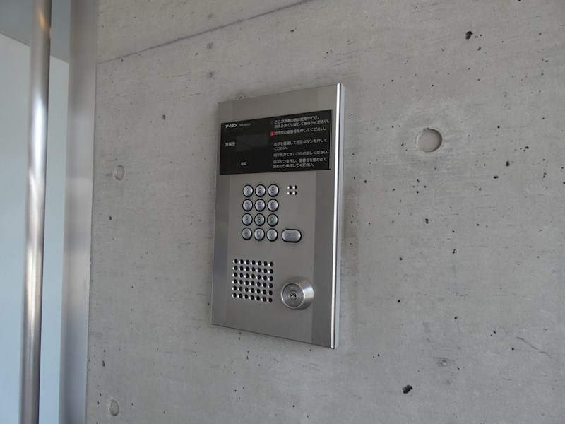 ドエルしのざき その他7