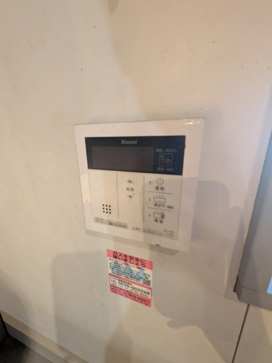 谷口マンション その他6